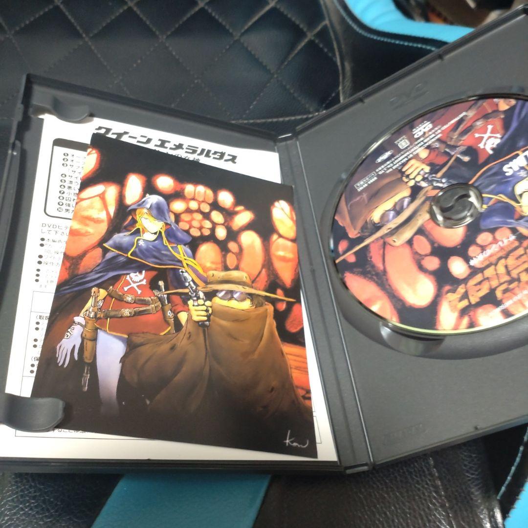 クイーン・エメラルダス DVD-BOXパーフェクトコレクション〈3枚組〉