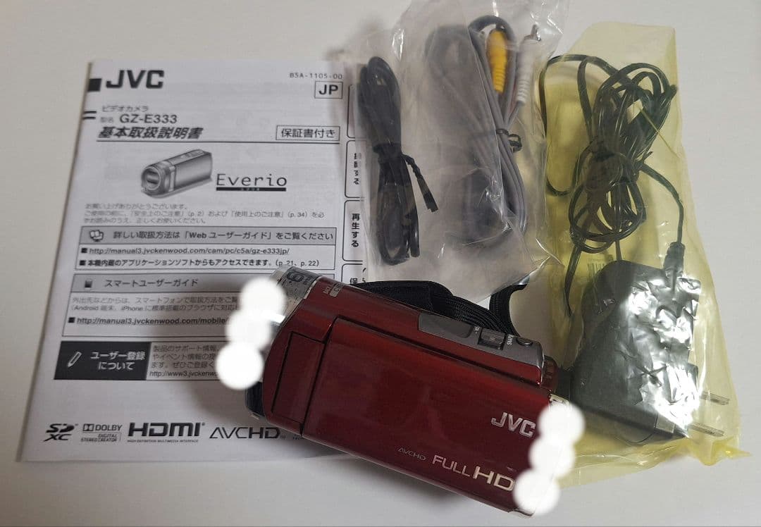 ♡JVC♡エブリオ♡ハイビジョンメモリームービー♡GZ-E333♡