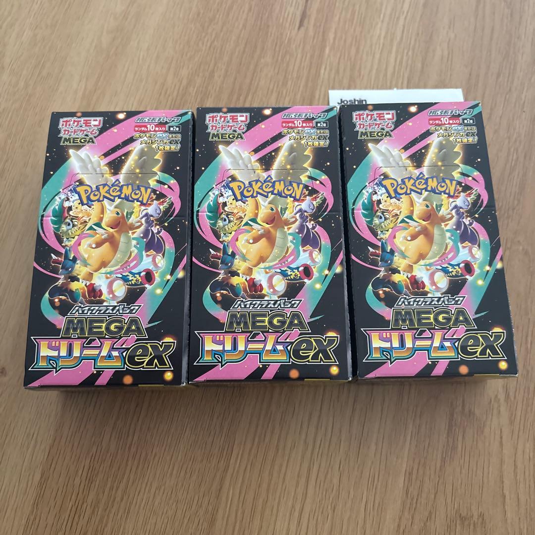 ポケモンカードゲーム MEGAドリームEX まとめ売り