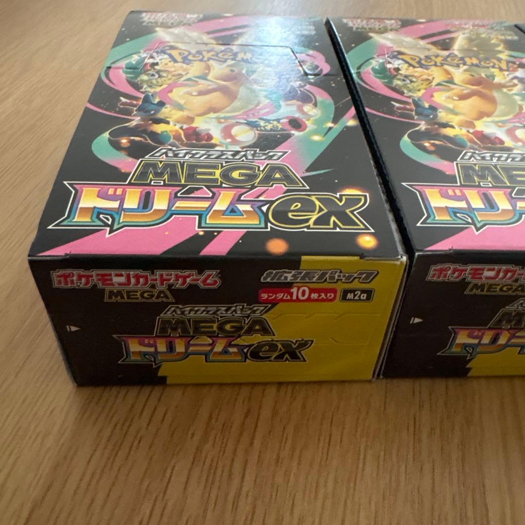 ポケモンカードゲーム MEGAドリームEX まとめ売り