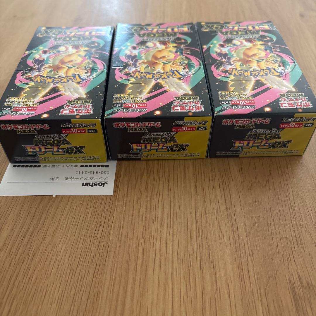 ポケモンカードゲーム MEGAドリームEX まとめ売り