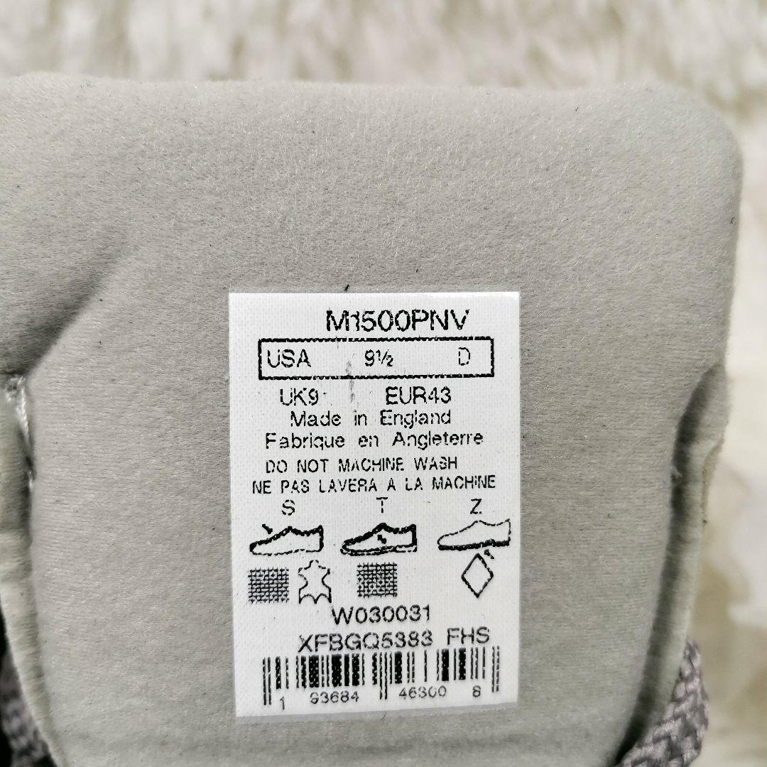 【新品】NEWBALANCE　M1500PNV　US9.5　27.5cm　箱　紐