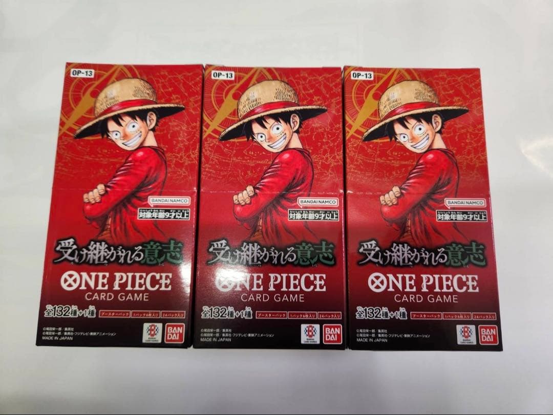 ワンピースカード　受け継がれる意志　BOX 3BOX 【新品未開封テープ付き】