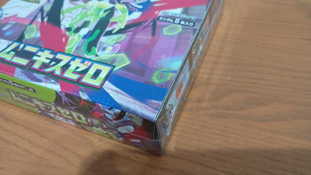 ムニキスゼロ　1BOX　シュリンク付き