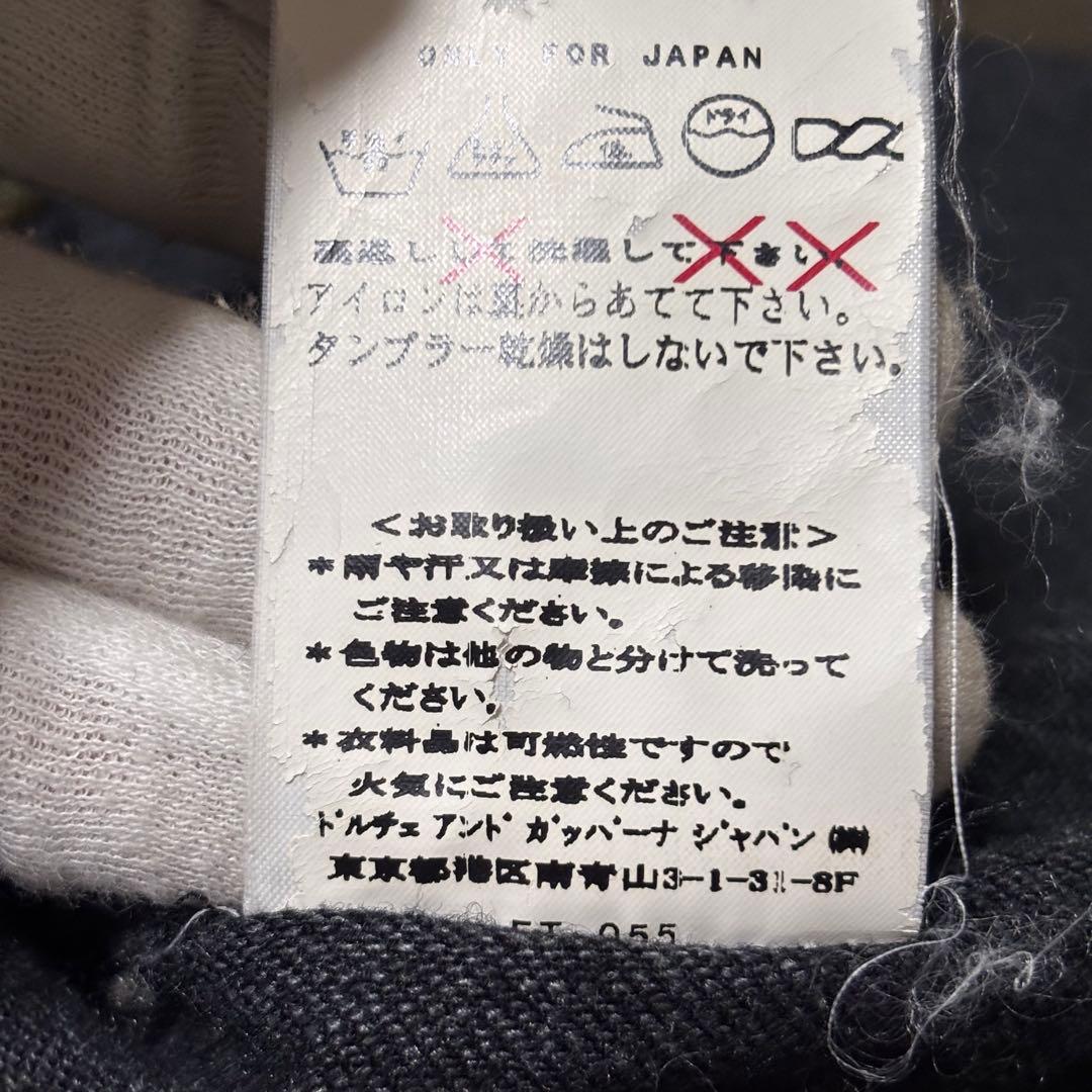 【archive】00s DOLCE & GABBANA gimmick JKT