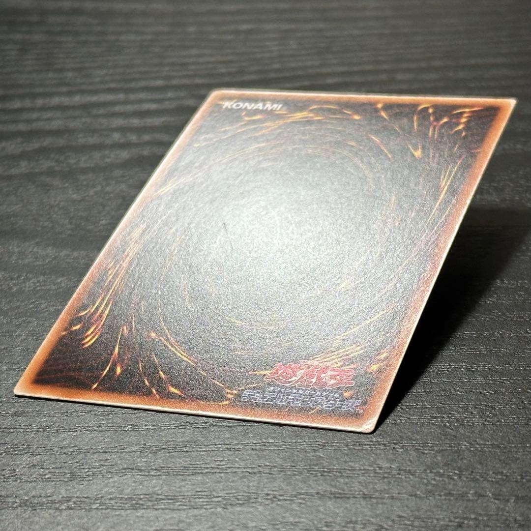 遊戯王 IPマスカレーナ 20th 日版