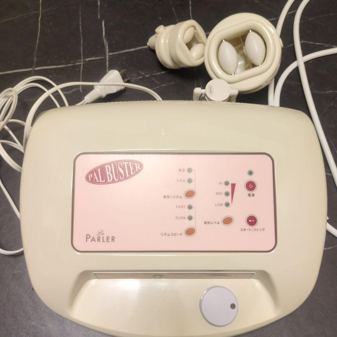 ラ・パルレ　パルバスター【自分へのご褒美に】