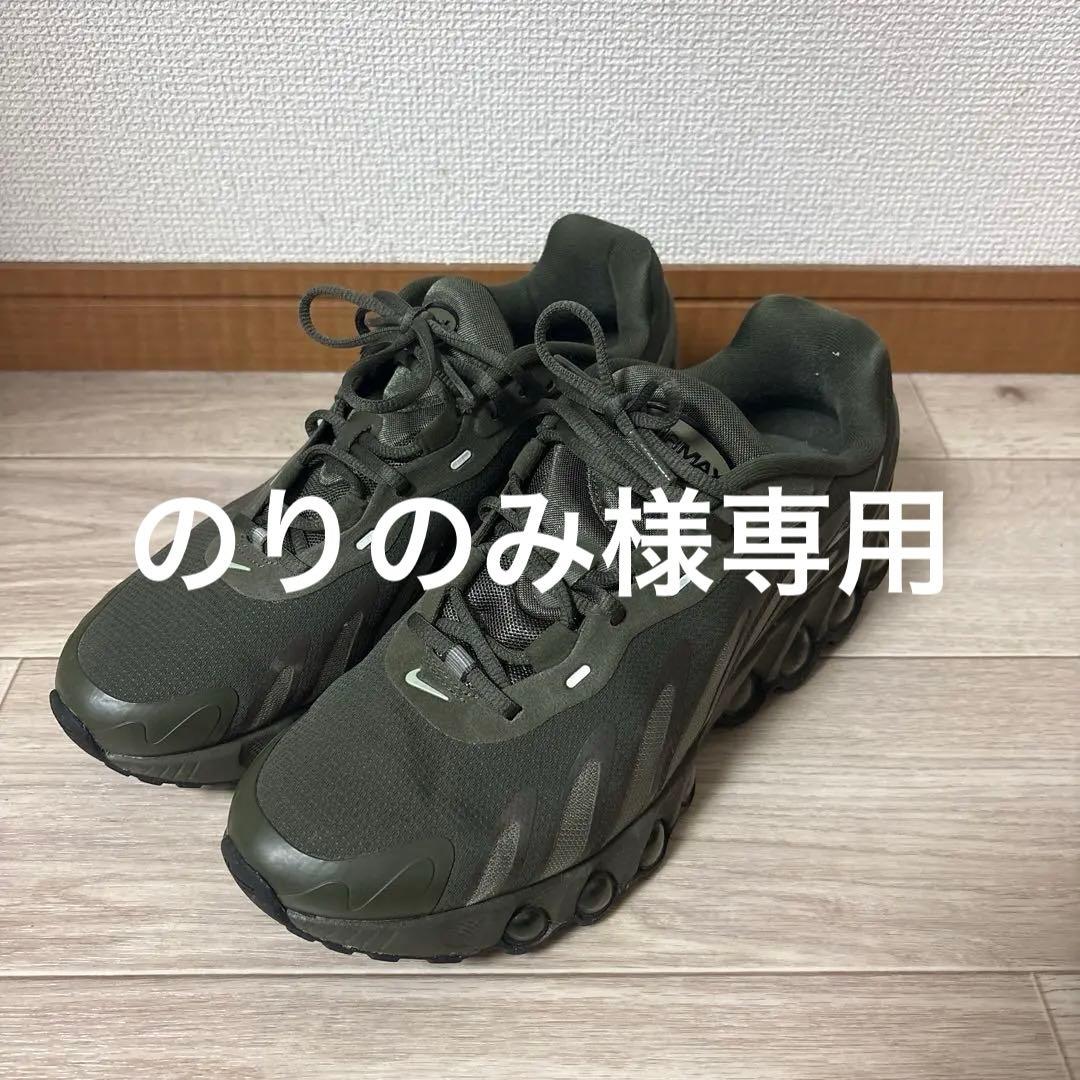 Nike Air Max dn8 オリーブカラー スニーカー