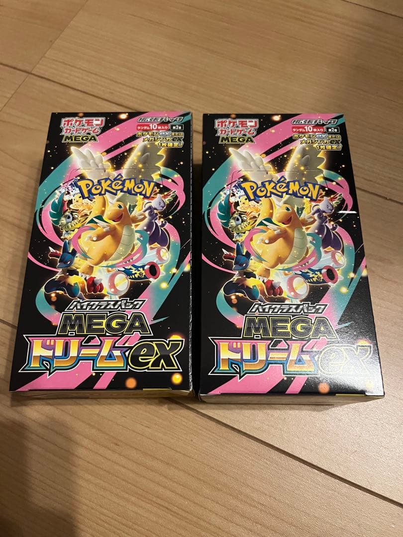 新品　メガドリームex 2ボックス 2BOX ペリペリあり　シュリンクなし