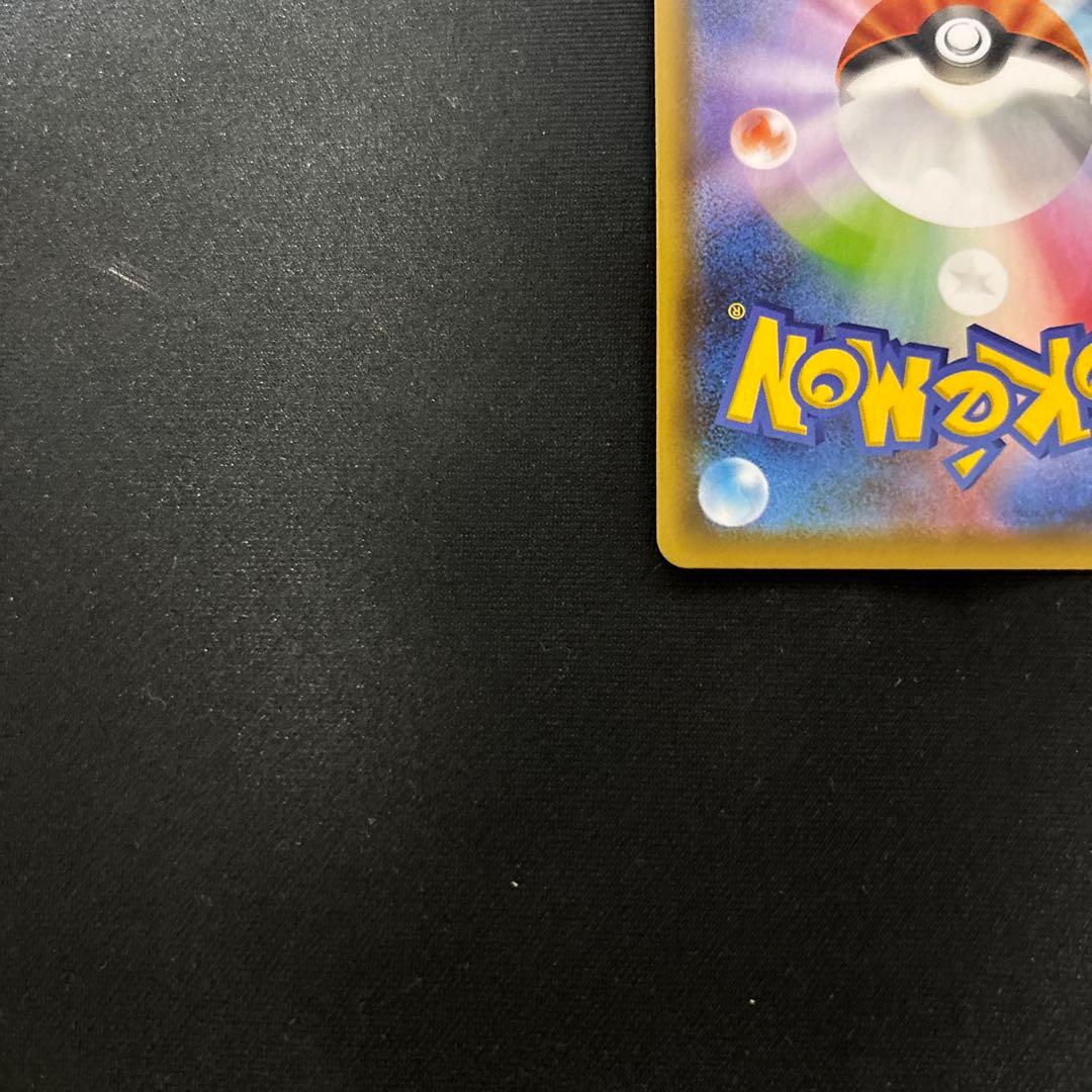 ヤ*が様 ポケモンカード　グレイシアV　SA