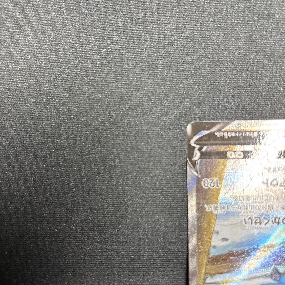 ヤ*が様 ポケモンカード　グレイシアV　SA