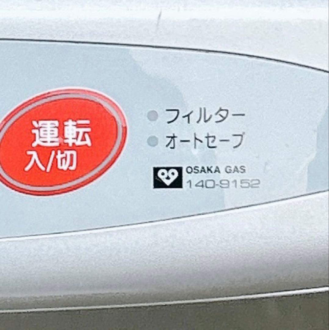 リンナイ　ガスファンヒーター シルバー 据え置き型 RC-A238E-1