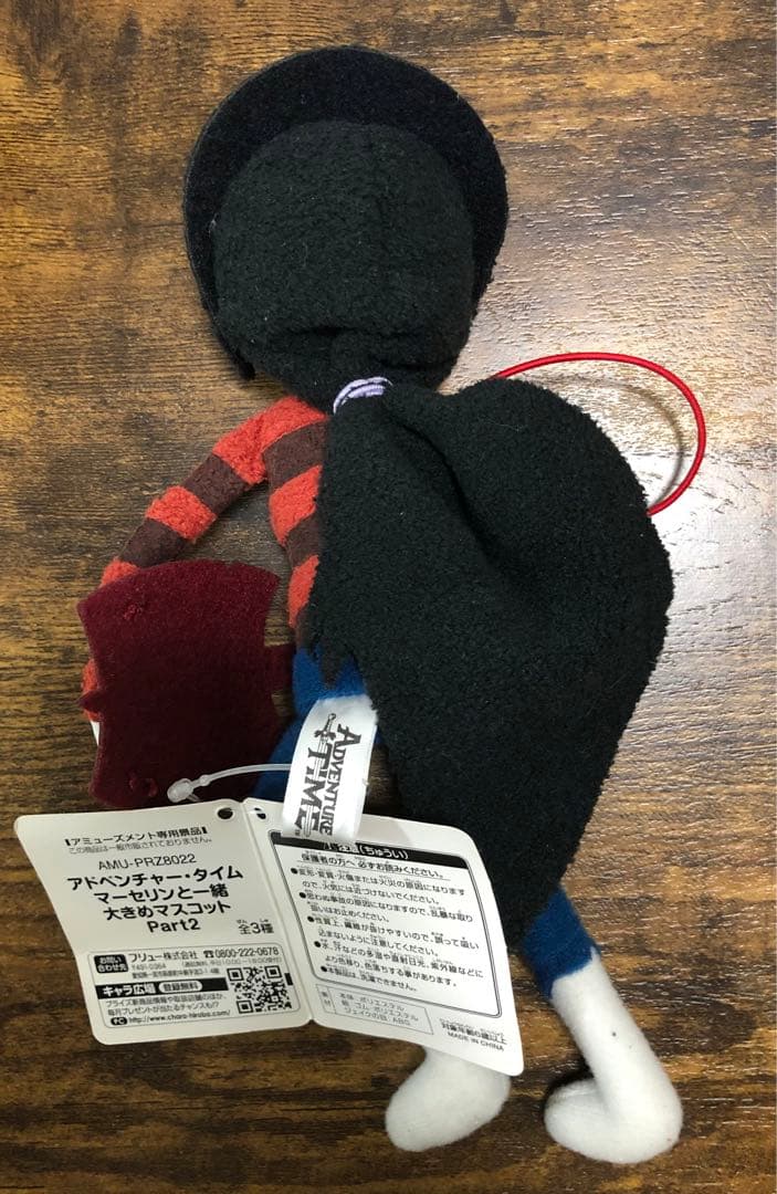アドベンチャータイム　ぬいぐるみ