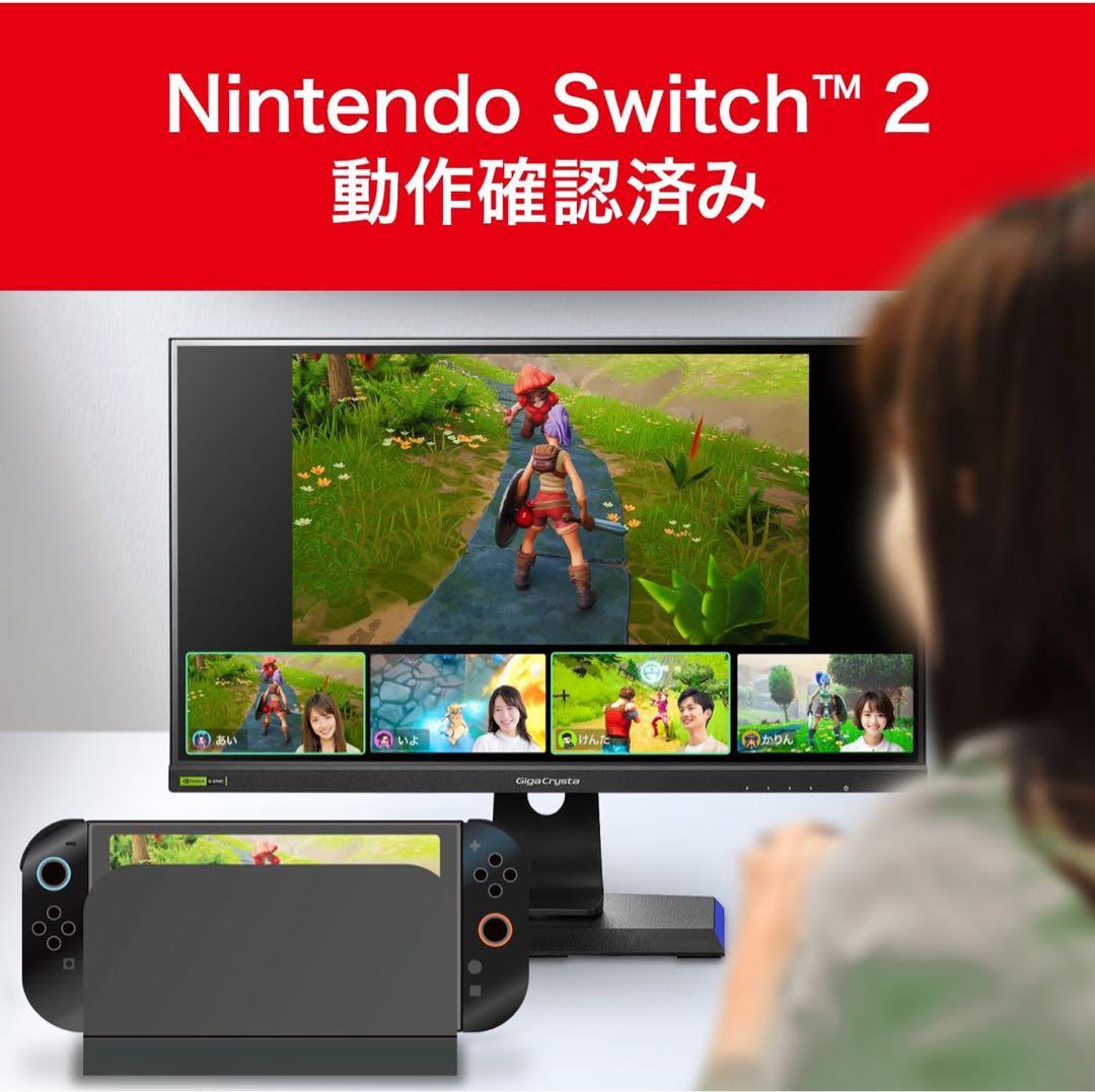 GigaCrysta 23.8型ワイド液晶ディスプレイ（180Hz）