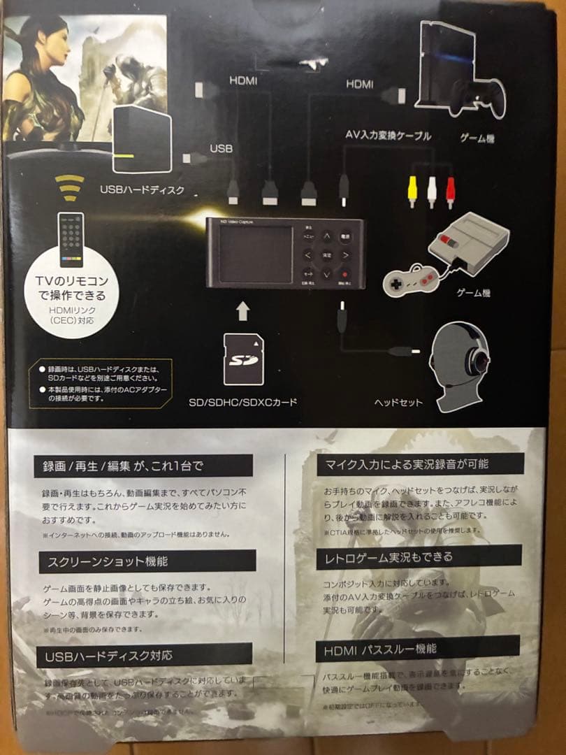 I-O DATA GV-HDREC HDMIキャプチャーボード