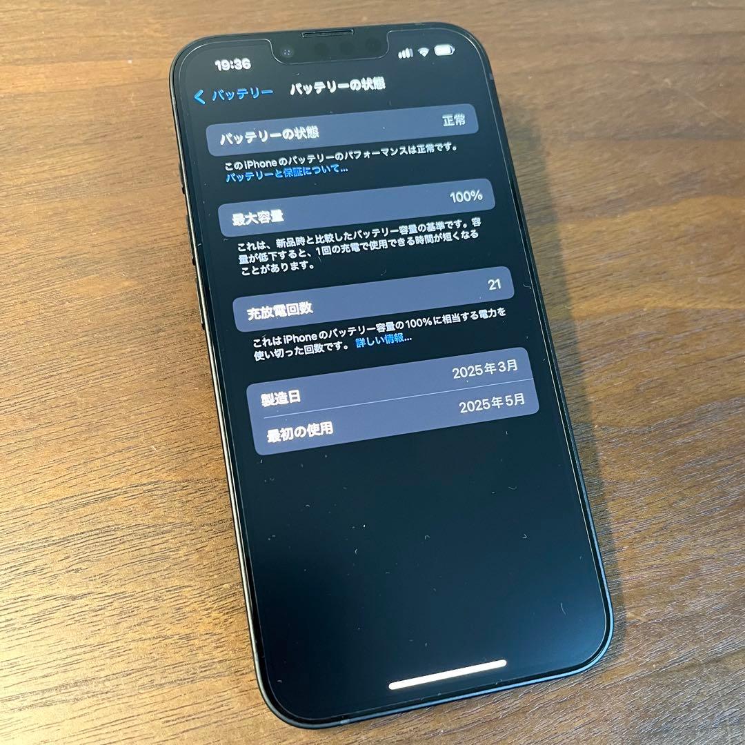 美品 iPhone16e 128G ブラック SIMフリー 箱•付属品