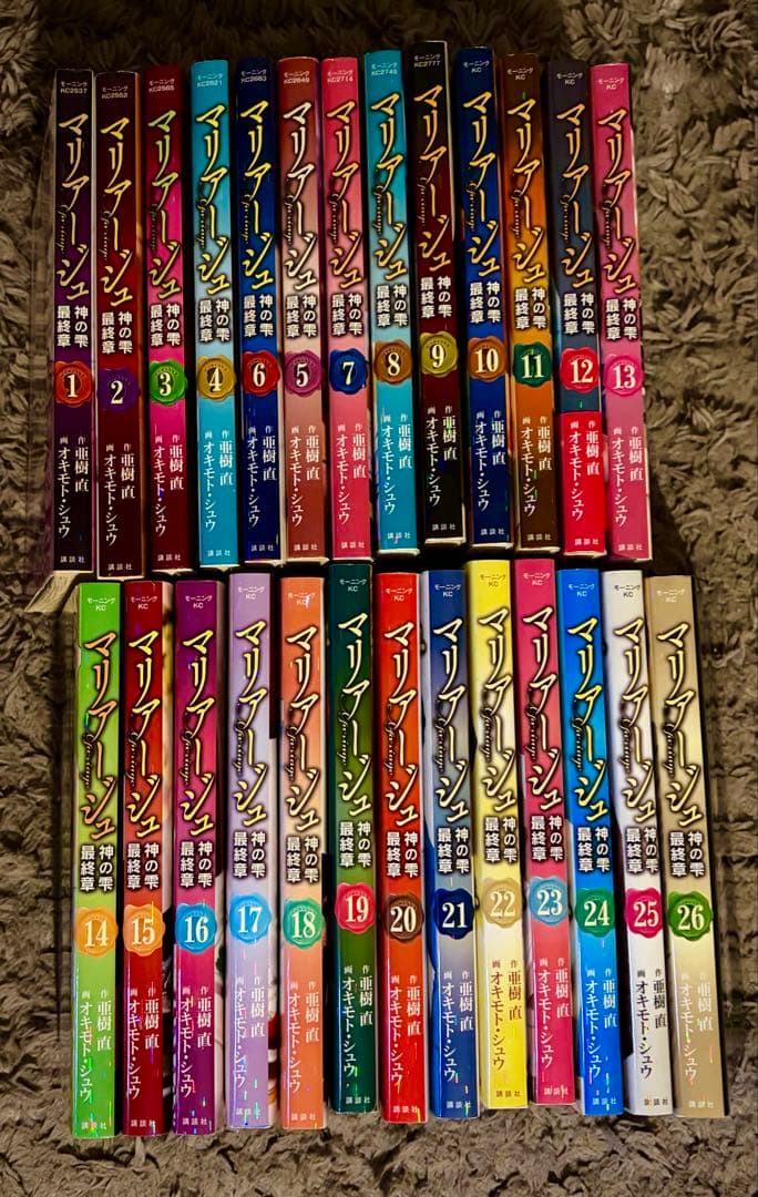 ★正月セール★ マリアージュ　神の雫　最終章　全巻セット　1〜26巻