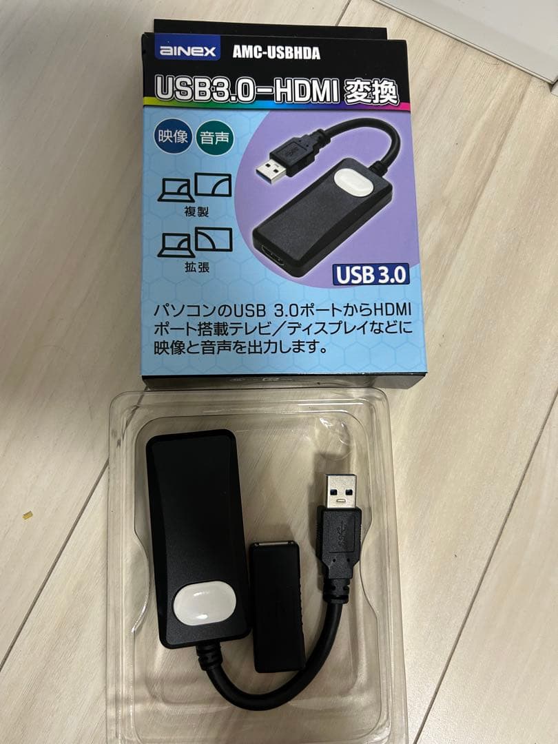 I-O DATA 1TB 外付けハードディスク2021年式