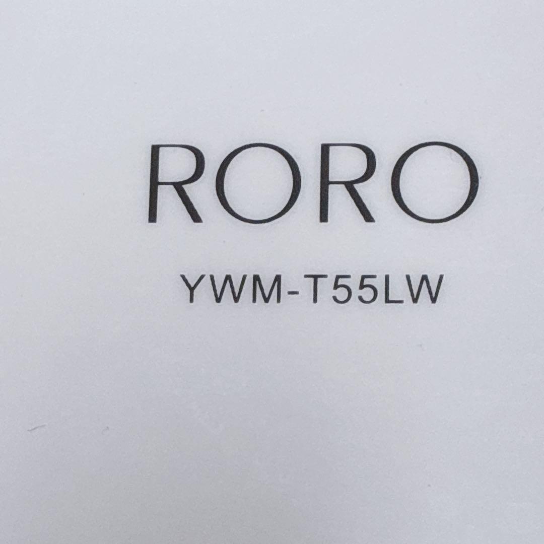 大阪府神戸市配達無料！5ヶ月保証◇ニトリ2022年冷蔵庫◇ヤマダ2023年洗濯機