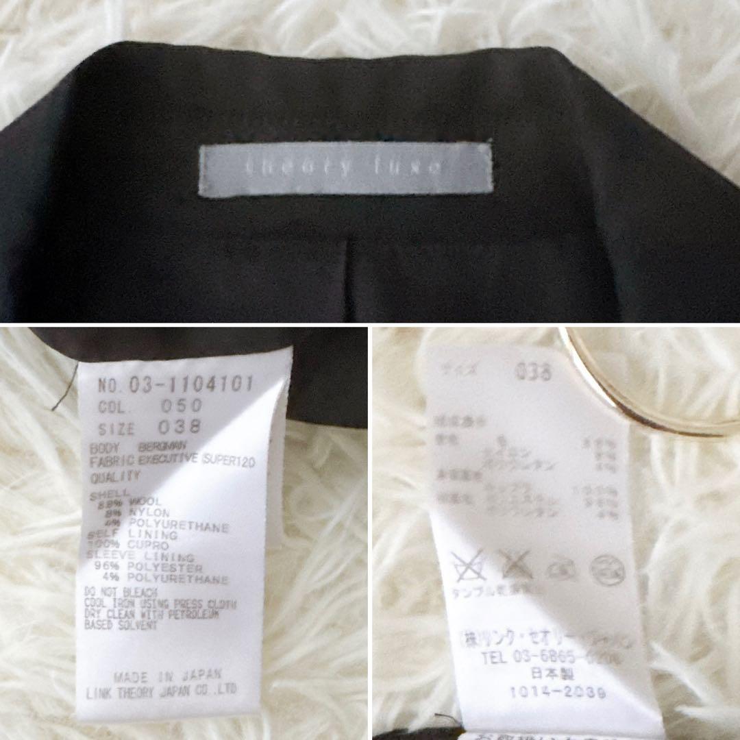 美品✨セオリーリュクス EXECUTIVE パンツスーツ セットアップ 黒 38