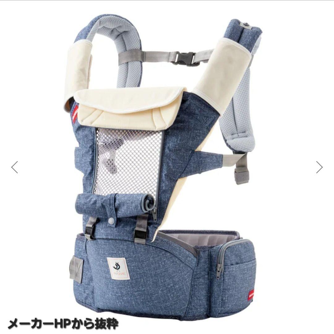 ★美品★ ミキハウス×ポグネー ベビーキャリア インサート付き！