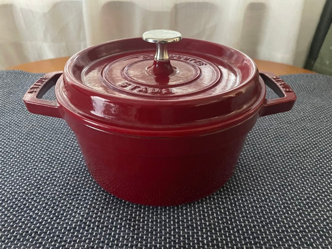 STAUB 20cm ボルドー