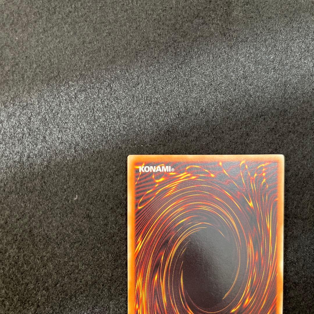 美品　ファイブゴッドドラゴン　レリーフ