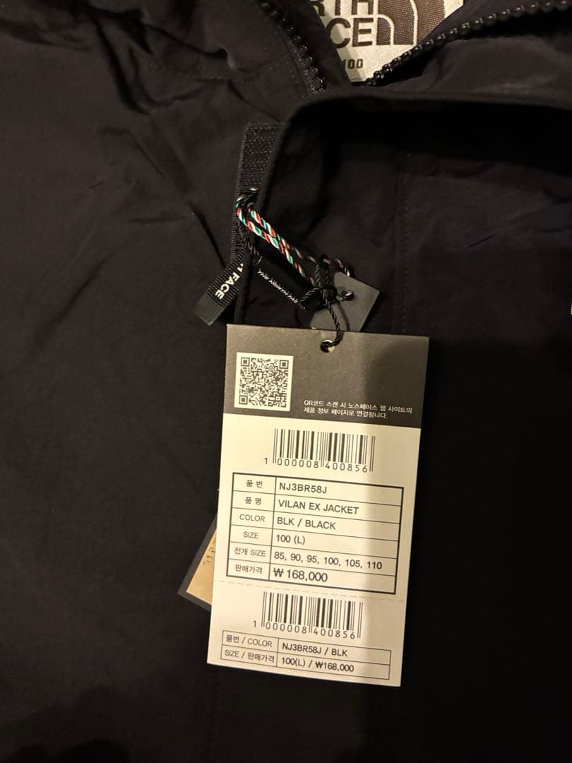 ジャケット・アウター THE NORTH FACE VILAN EX JACKET