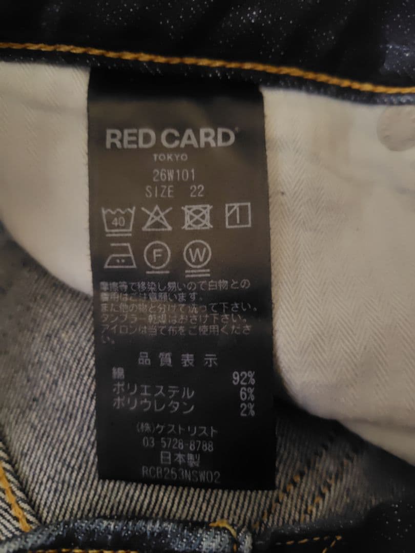 RED CARD 35th Anniversary wide ワイドデニムW22