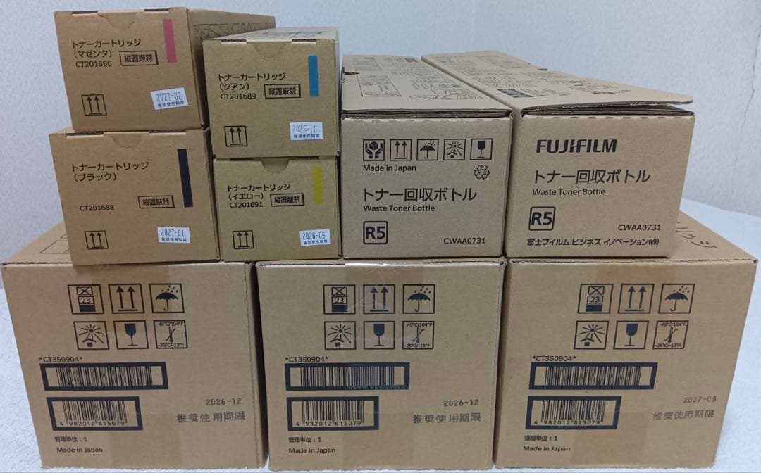 FUJIFILM 純正トナーカートリッジ4色 /回収ボトル/ドラム