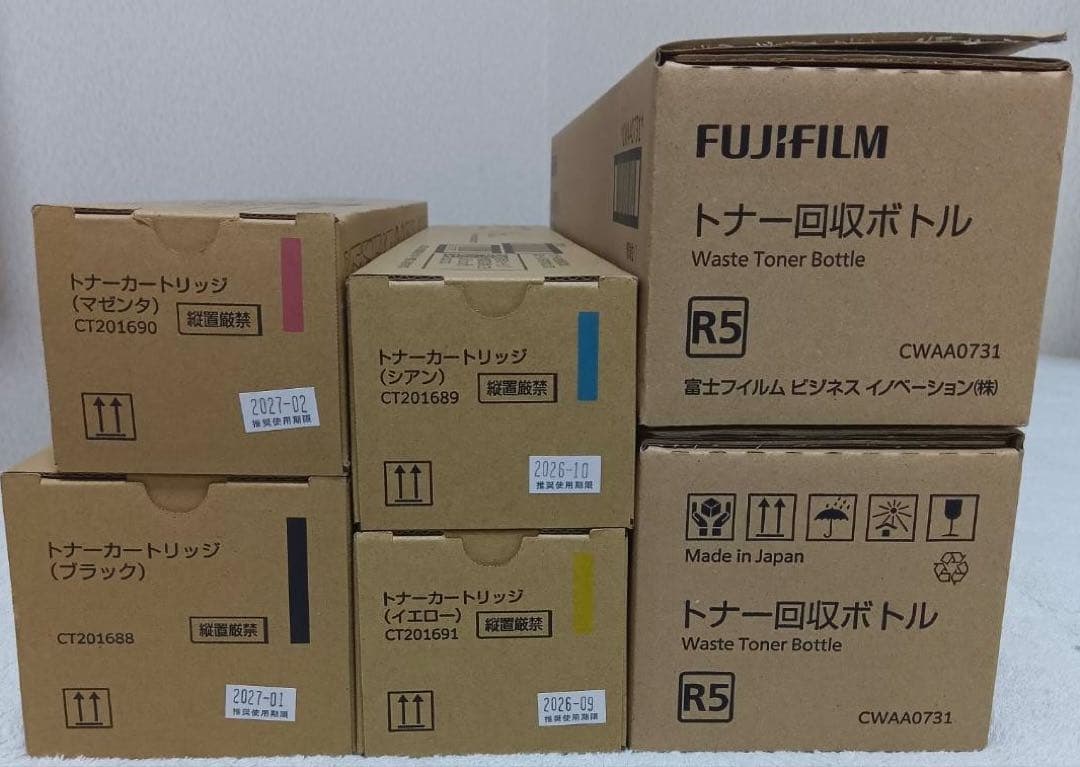 FUJIFILM 純正トナーカートリッジ4色 /回収ボトル/ドラム