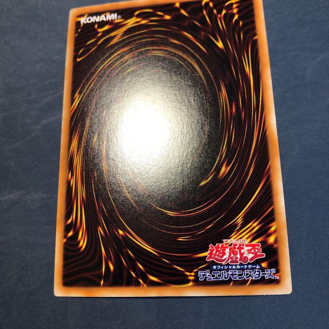 遊戯王　奈落の落とし穴　スーパー　BE02　3枚