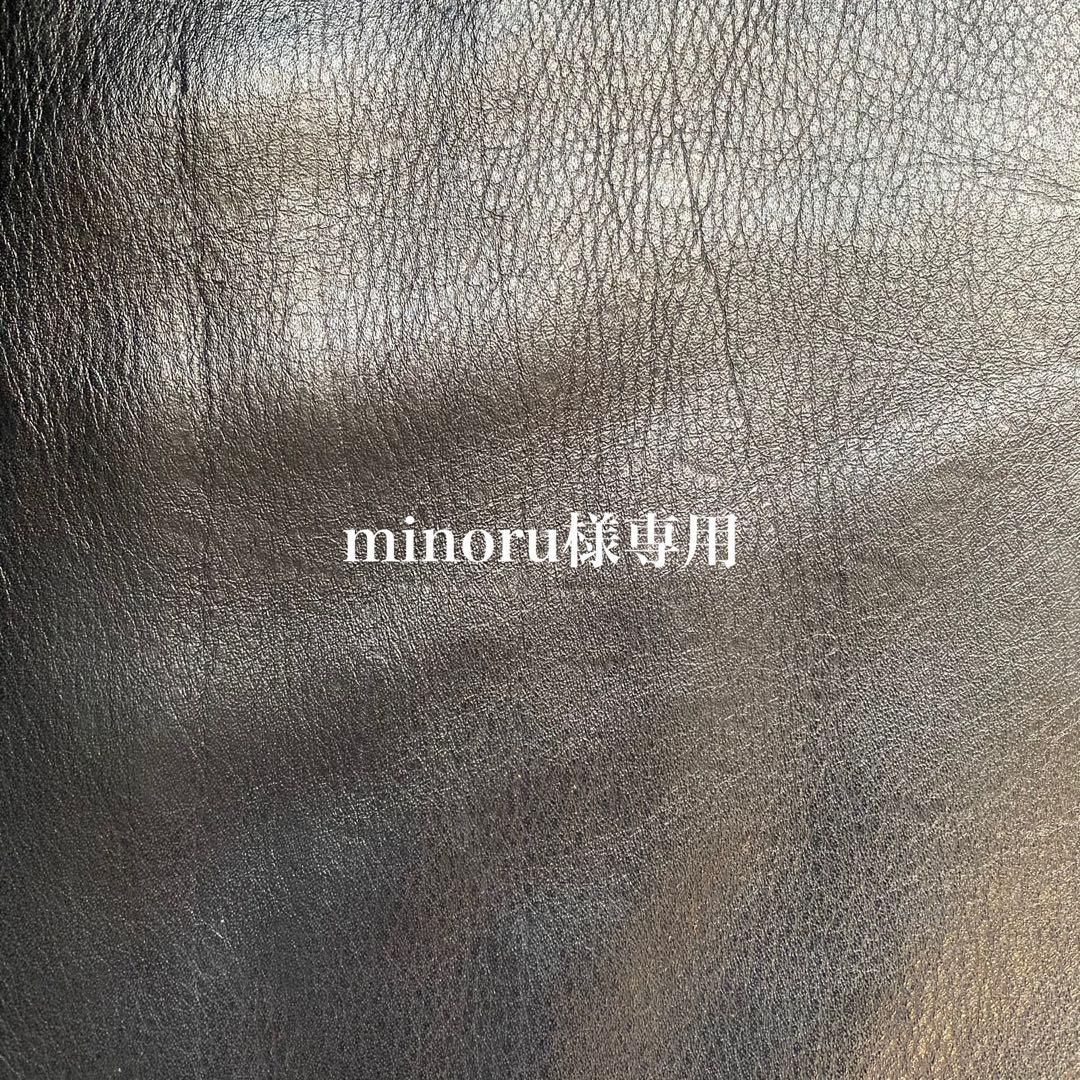 muta MARINE ムータマリン MMS コーチジャケット