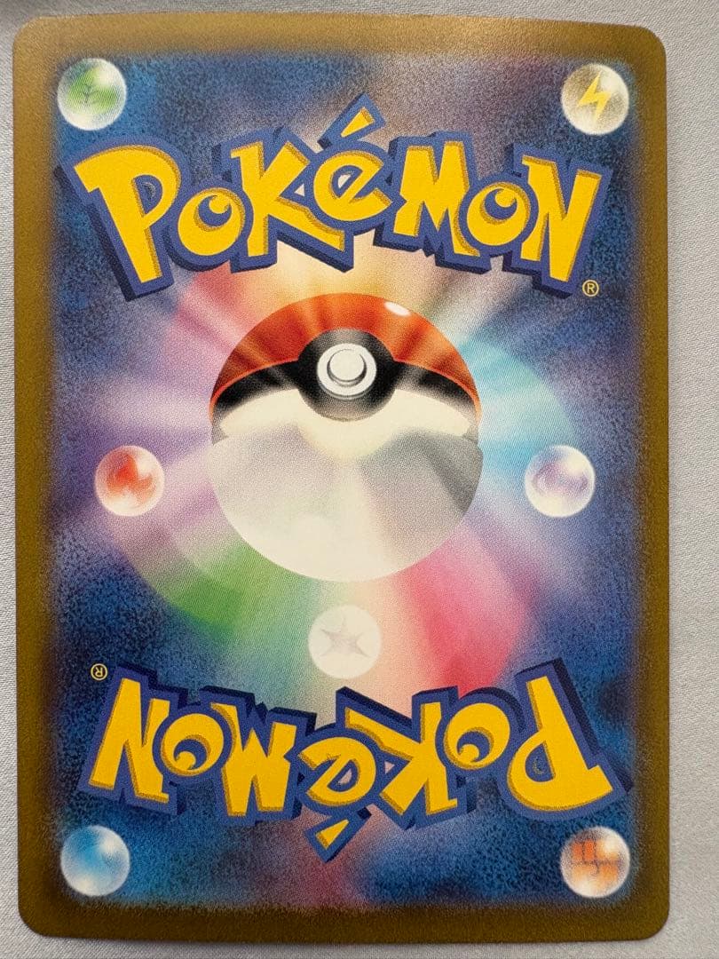 リザードンSAR2枚+進化セット