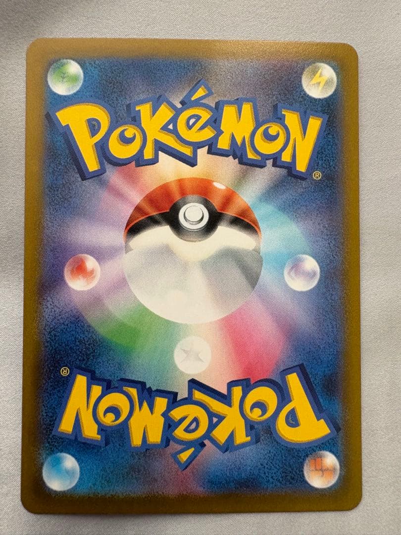 リザードンSAR2枚+進化セット