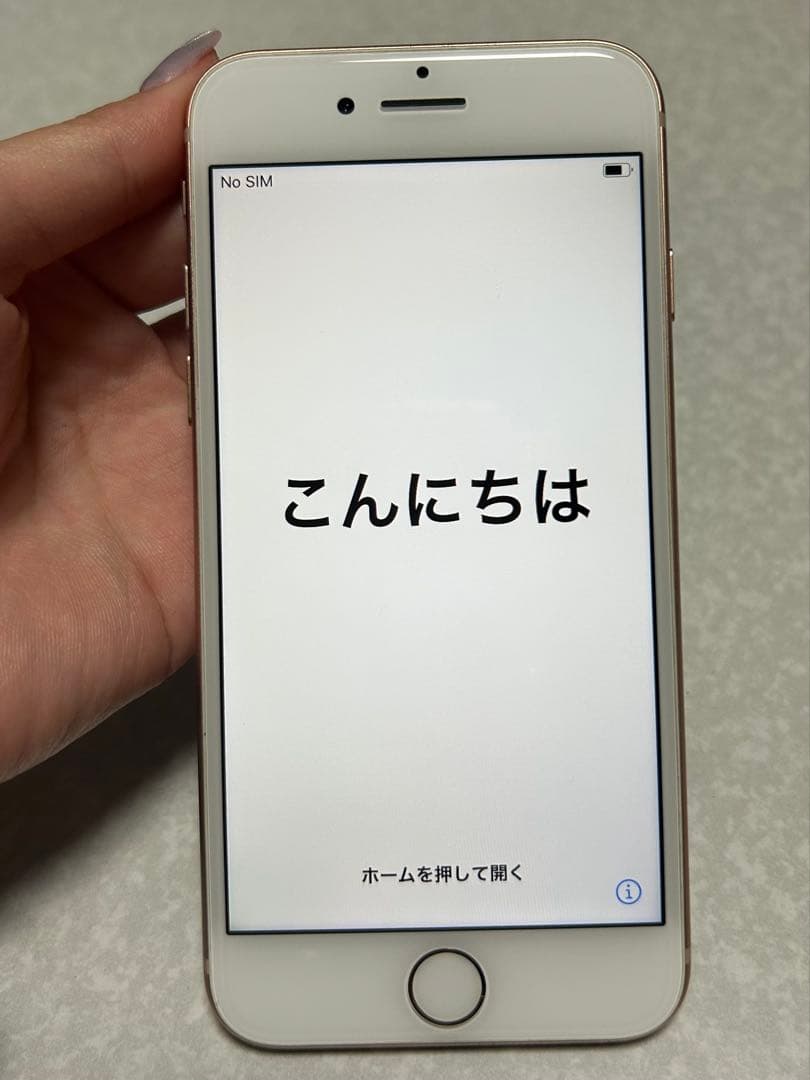 【本体のみ】Apple iPhone 8 ローズゴールド
