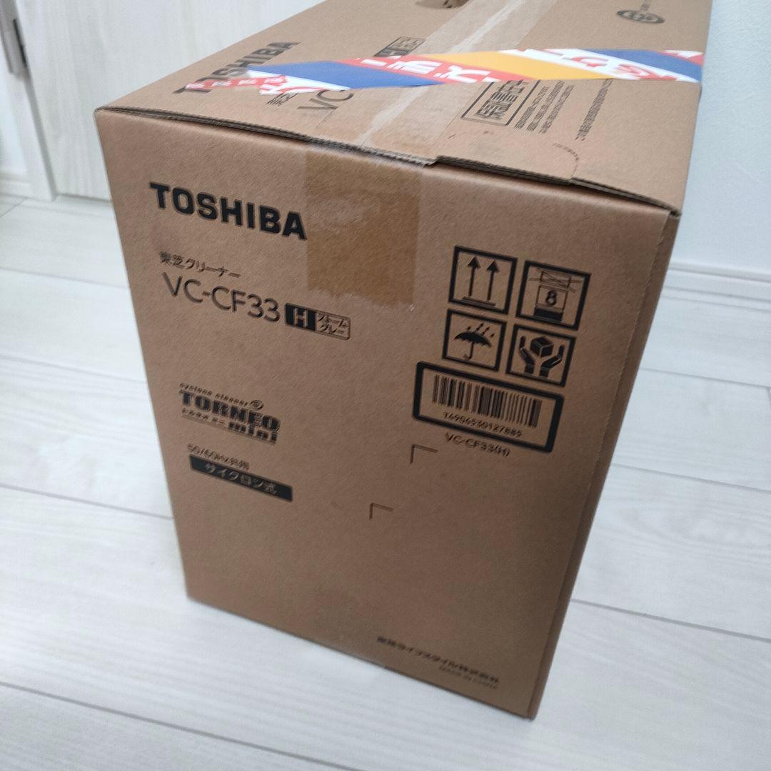 [新品未開封]東芝トルネオミニ　VC-CF33(H)