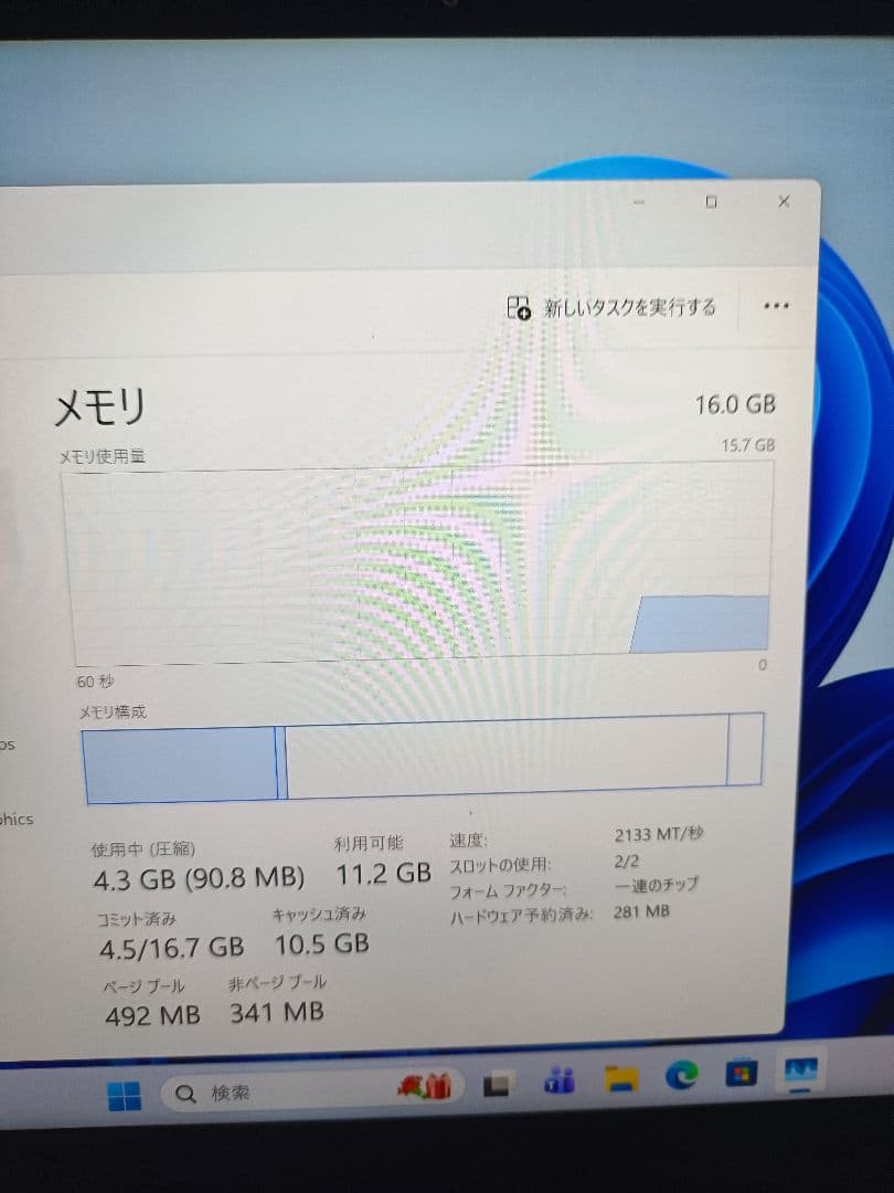 4K対応 Lenovo ThinkPad X1yoga 6th Gen