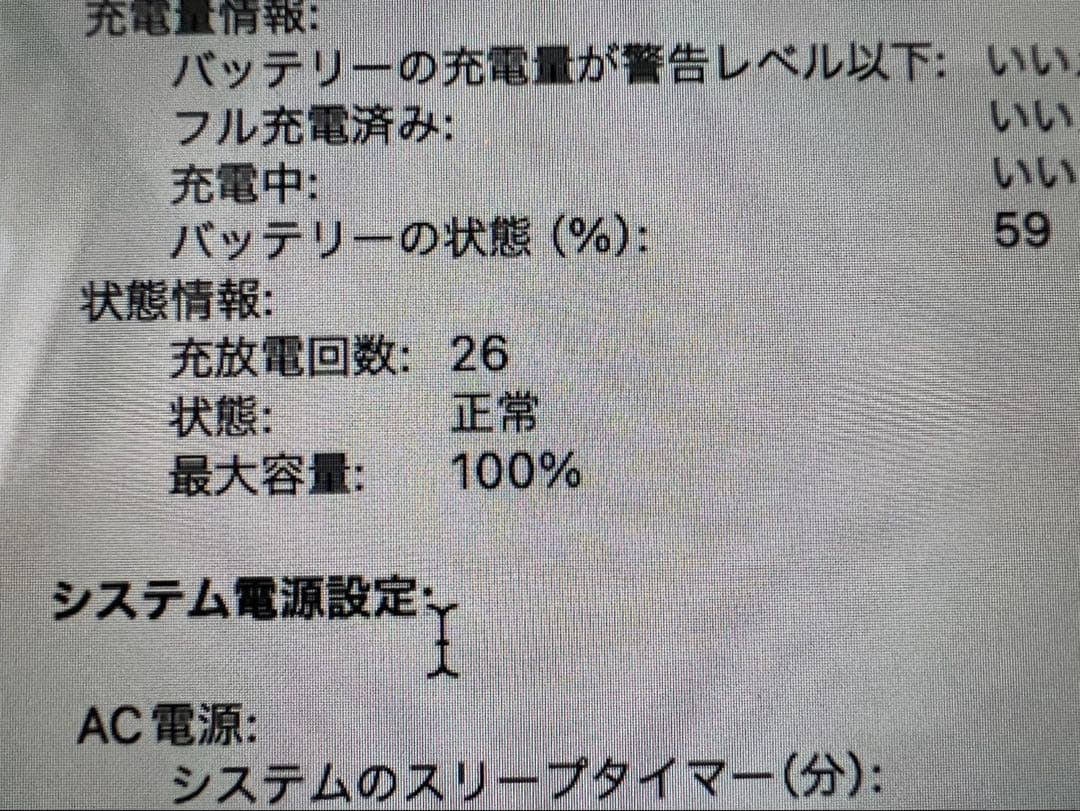 Apple MacBook Air M3 13インチ 16Gミッドナイト 本体