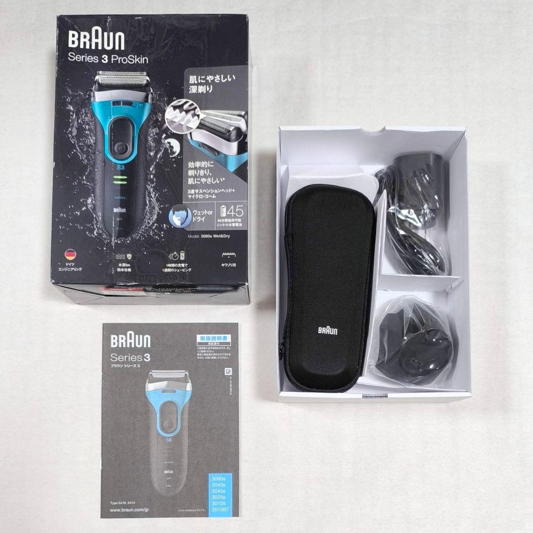 33【送料無料】未使用品★ブラウン★メンズシェーバー シリーズ3★3080S-B