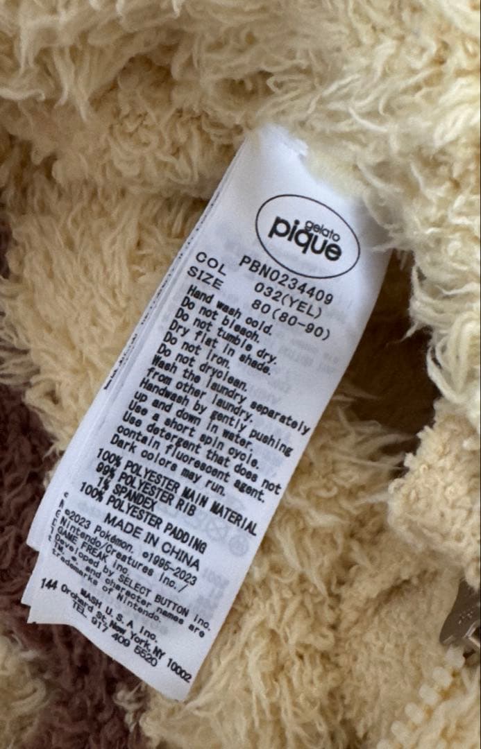 ⭐️最終値下げ！【 gelato pique × ポケモン 】