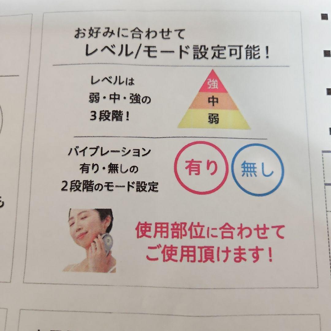 SmasuBeat スマスビート 美顔器　アデランス　電気ブラシ　育毛