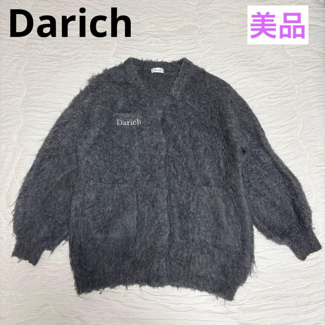 Darich グレー 長袖カーディガン　フラッフィーオーバープルオーバー
