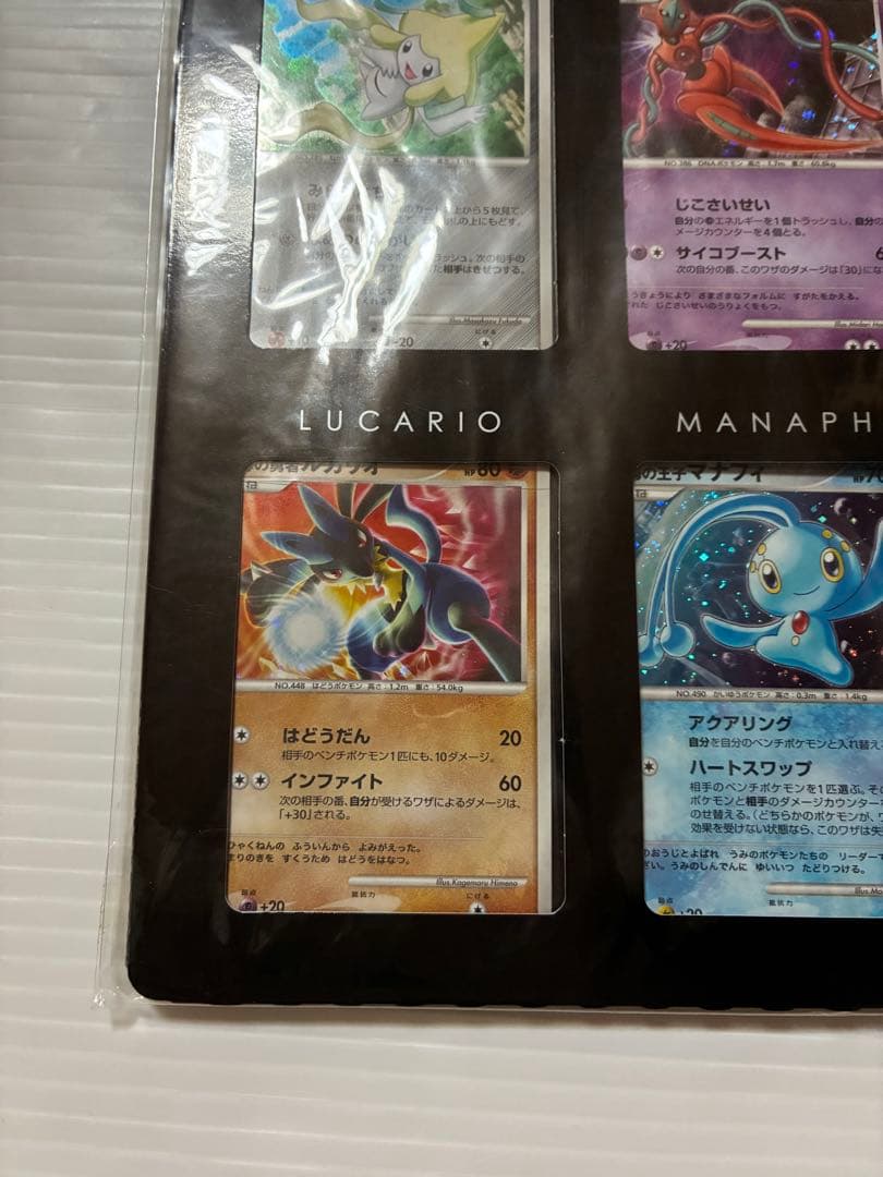 【未使用】ポケモンカードゲームDP映画10周年記念プレミアムシート　ダークライ付