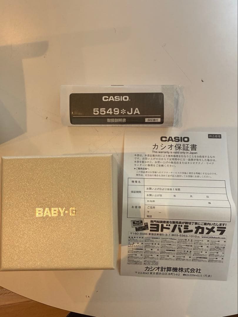 CASIO BABY-G G-MS レディース MSG-W600G-1AJF