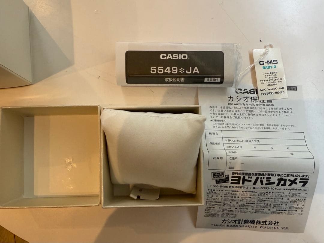 CASIO BABY-G G-MS レディース MSG-W600G-1AJF