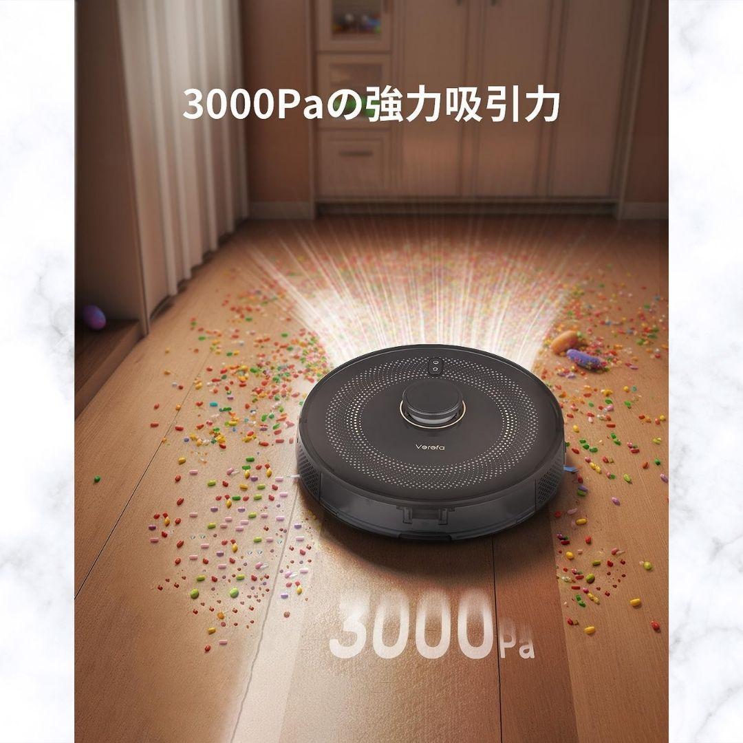 Verefa L11 Pro ロボット掃除機 自動ごみ収集 ブラック 便利 時短