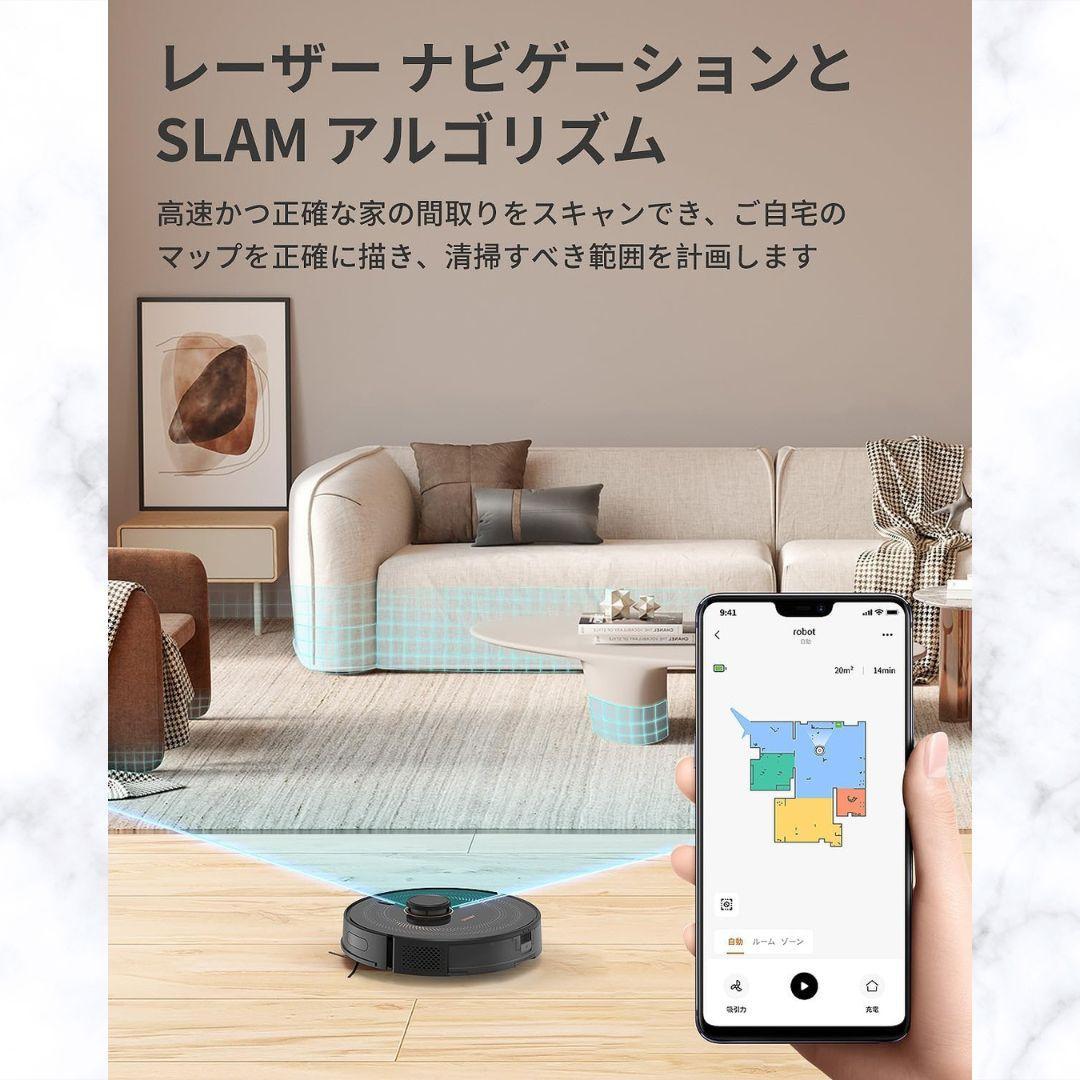 Verefa L11 Pro ロボット掃除機 自動ごみ収集 ブラック 便利 時短