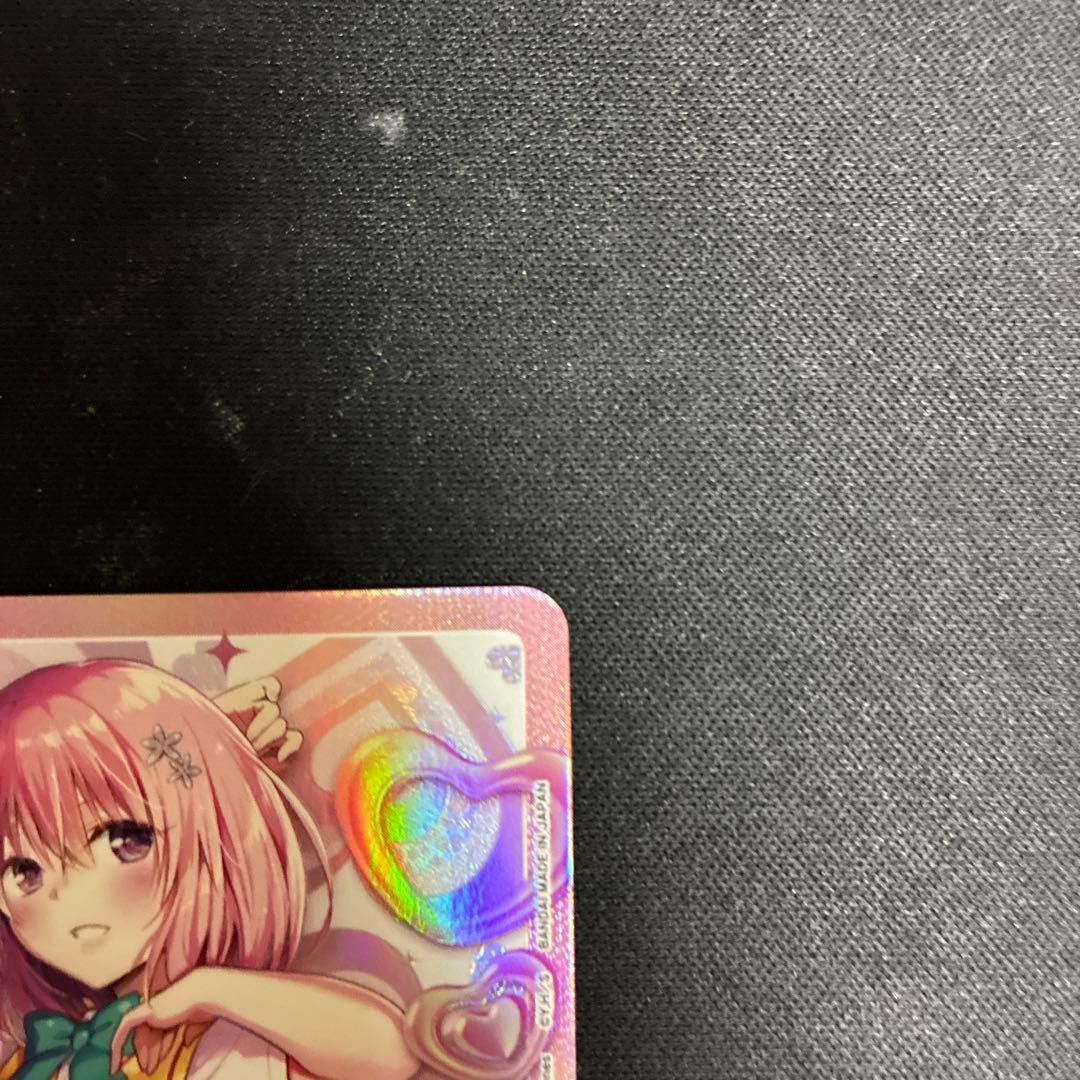 ユニオンアリーナToLOVEるモモAP