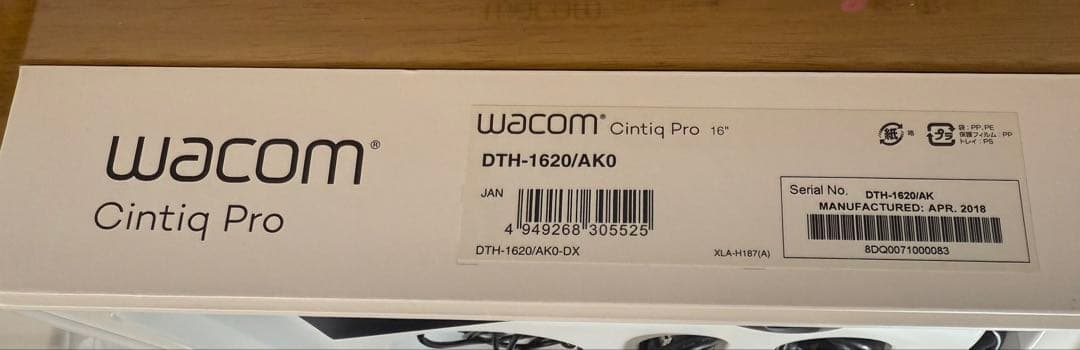 ね*ド様 【動作OK】Wacom Cintiq Pro16 Remote付属